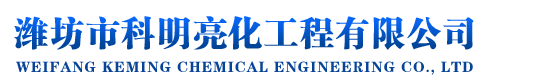 濰坊市萬(wàn)峰新材料有限公司